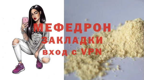 COCAINE Богородицк