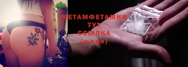 COCAINE Богородицк